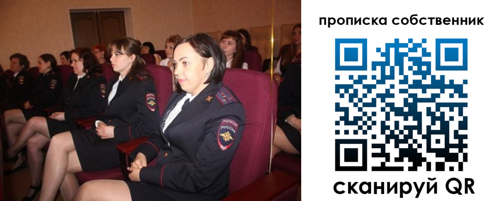 регистрация для дет. сада в Светлом